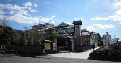 ♨️ 교가시마 천연 온천 유토리(다카사키 교가시마 텐넨온센 유토리)